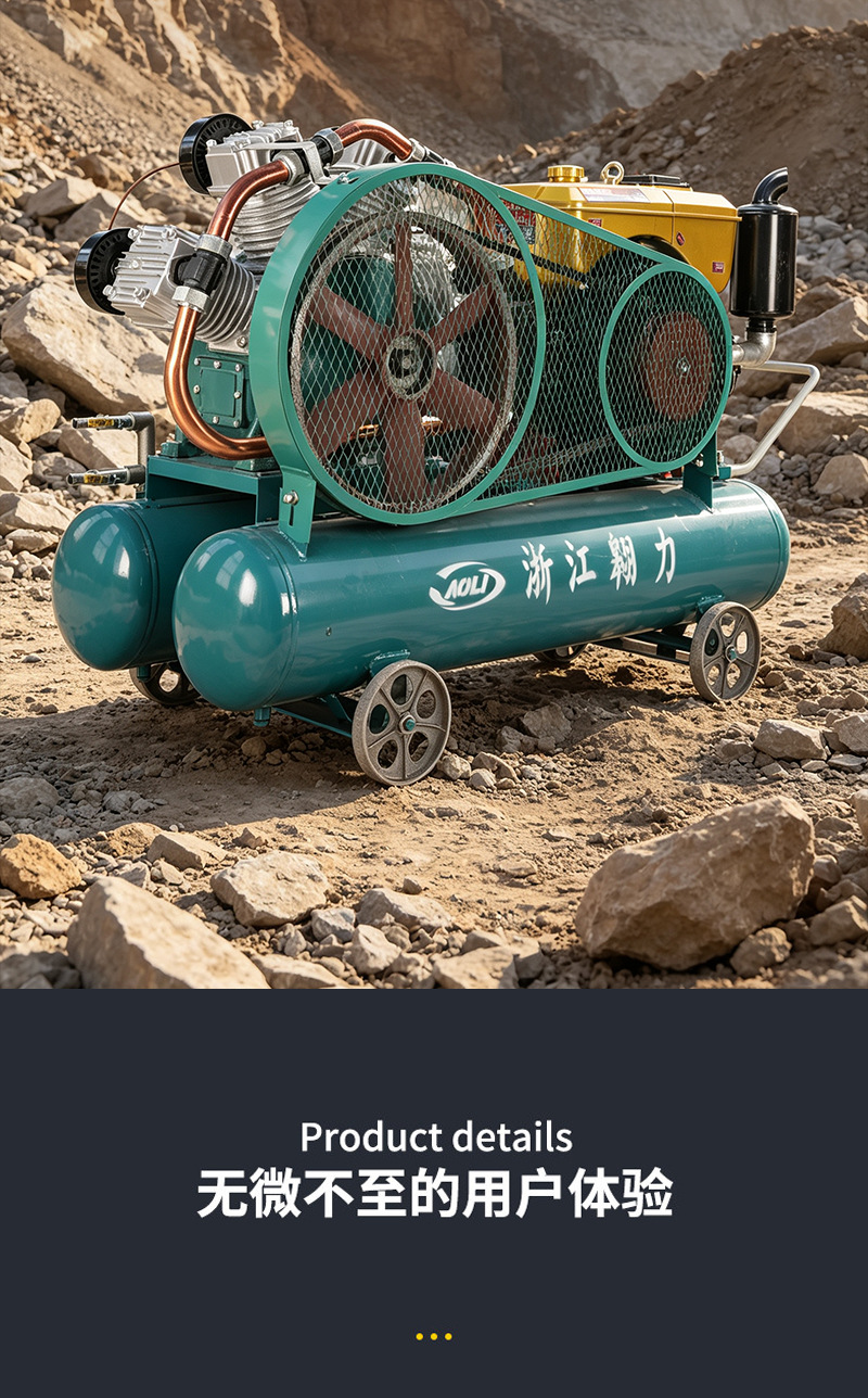 Piston diesel mobile air compressor for mining, rock drill, air chisel, suitable for construction sites without power supply, wholesale from manufacturer
