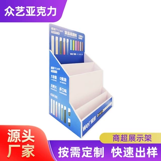 厂家定制加工商超展示架促销架手机数码产品展示架3C电子产品耳机