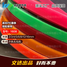 �����_��1608PET��䓴�����ֹ������@�Ӳ������ϴ������ɫ���b