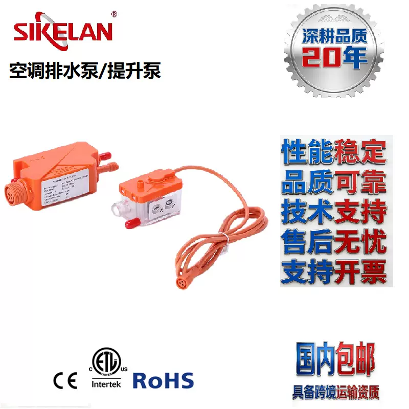 空调排水泵MD-MPM款分体式隔膜泵设计自动静音冷凝水提升泵CE认证