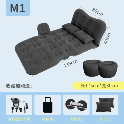 Rear Seat Air Mattress, Vehicle-mounted inflatable bed - honeycomb-head-protection-flocked-black
