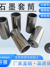 �߼�ʯī��Ͳ ���С�� ʯī�Ͳ� �͸ߜؽ��y�T�Vģ�� ��