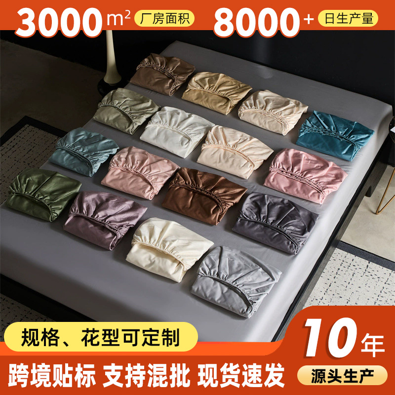 Hotel de lujo ligero de siete estrellas soporte de alta gama algodón de lana larga cama de algodón cubierta de protección de colchón cubierta antideslizante tres piezas