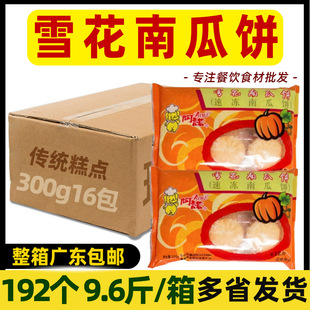 ���䰢�Zѩ���Ϲ�� �ك���ϯ�Ƶ��ð��Ʒ��ը�c�Ĵ��b ����16��