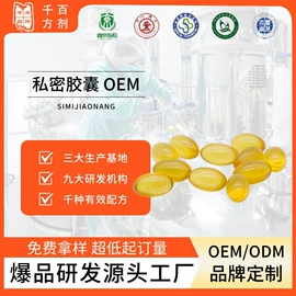 私处保养;身体护理套装;其他女性护理