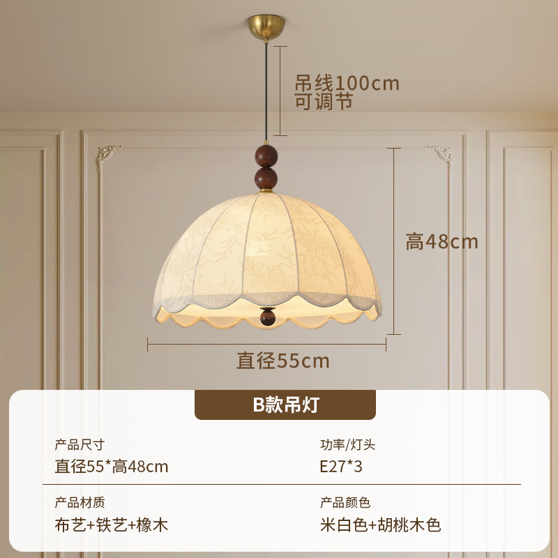 法式南洋中古风餐厅吊灯美式复古风卧室布艺花纹吧台吊灯中山灯具|undefined