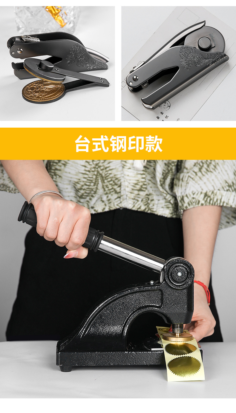 来图LOGO钢印广告压纹书本压花机 不锈钢手钳台式钢印刻字印章-阿里巴巴