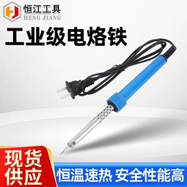 万用表;电烙铁;钳型表