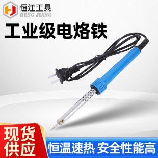 �{ɫ���^����F�ȟ�ʽ�a�ؿ��{�،W������늽j�F30W/50W/60W