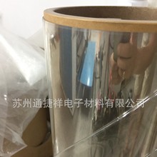 �������l ��ȼvtm-0 v-2������Ĥ �������� ����Ĥ�M�UɢĤBOPET