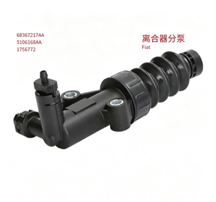 Suitable for Fiat Clutch Slave Cylinder Driven Cylinder 68367217Aa 5106168Aa