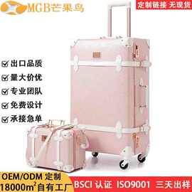 静音万向轮复古旅行箱拉杆箱拉链多尺寸供应行李箱登机箱化妆箱