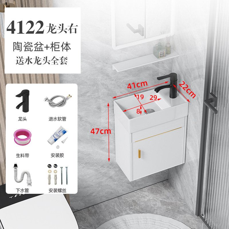 Platino 41 * 22cm Gabinete maceta derecha / Gabinete único sin espejo