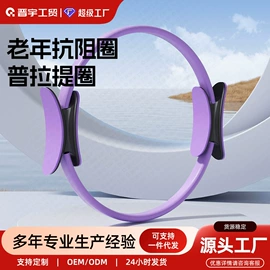 其他健身器材;呼拉圈;健腹器