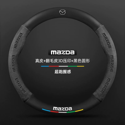 3/6/8/Cx30/Cx4/Cx5 Angkesela Cx8 | Steering wheel cover - genuine-leather-black-mazda-standard-38cm