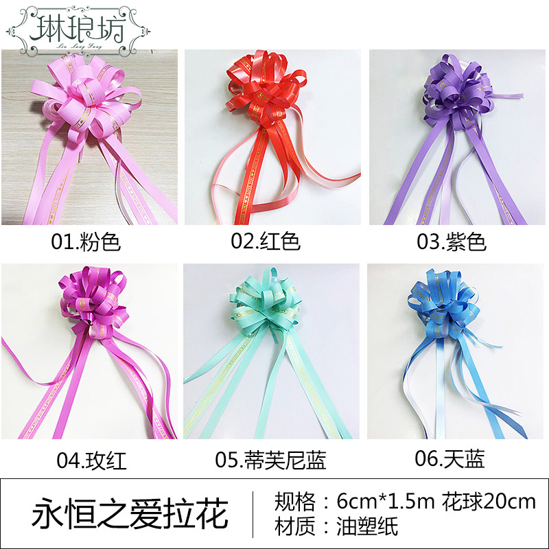 Amor eterno gran Garland coche de la boda decoración de la habitación de la boda cinta moldura de un tirón en caja roja festiva