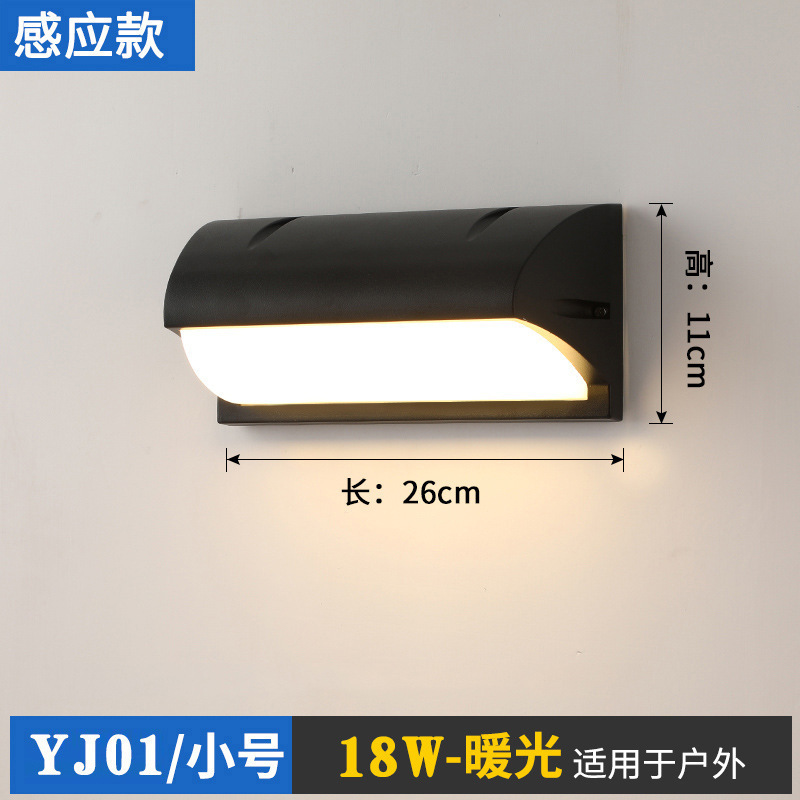 YJ01 방수 벽 램프-18W-유도