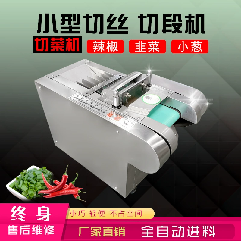Мини-настольная машина для резки чили специальная машина для резки перца Xiaomi