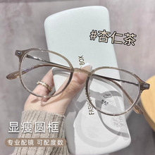 ���糬��С���۾��߶Ƚ��Ӿ���������С��ר���۾���Ů��üë��