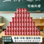 中考励志学生定制摆台