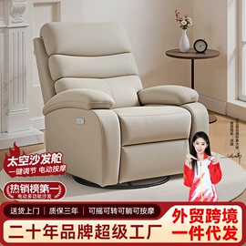 办公椅;功能沙发;沙发椅