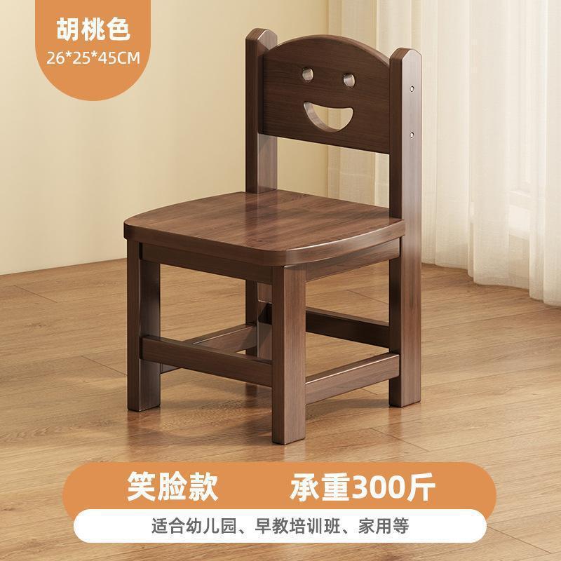 [해피페이스] 월넛컬러-26*25*45cm