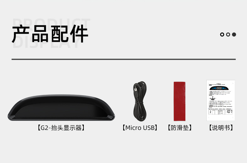 Cross-Border New Hud Car High-Definition Head-Up Display G2 Gps Car Outdoor Off-Road Vehicle Speed Guide Head-Up Display