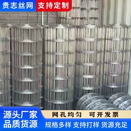 铁丝网;钢丝网;不锈钢网