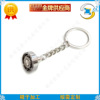 Bearing stainless steel, keychain, souvenir, anti-stress