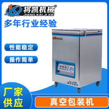 洲达小型真空包装机大米茶叶抽真空封口机小型食品家用真空包装机