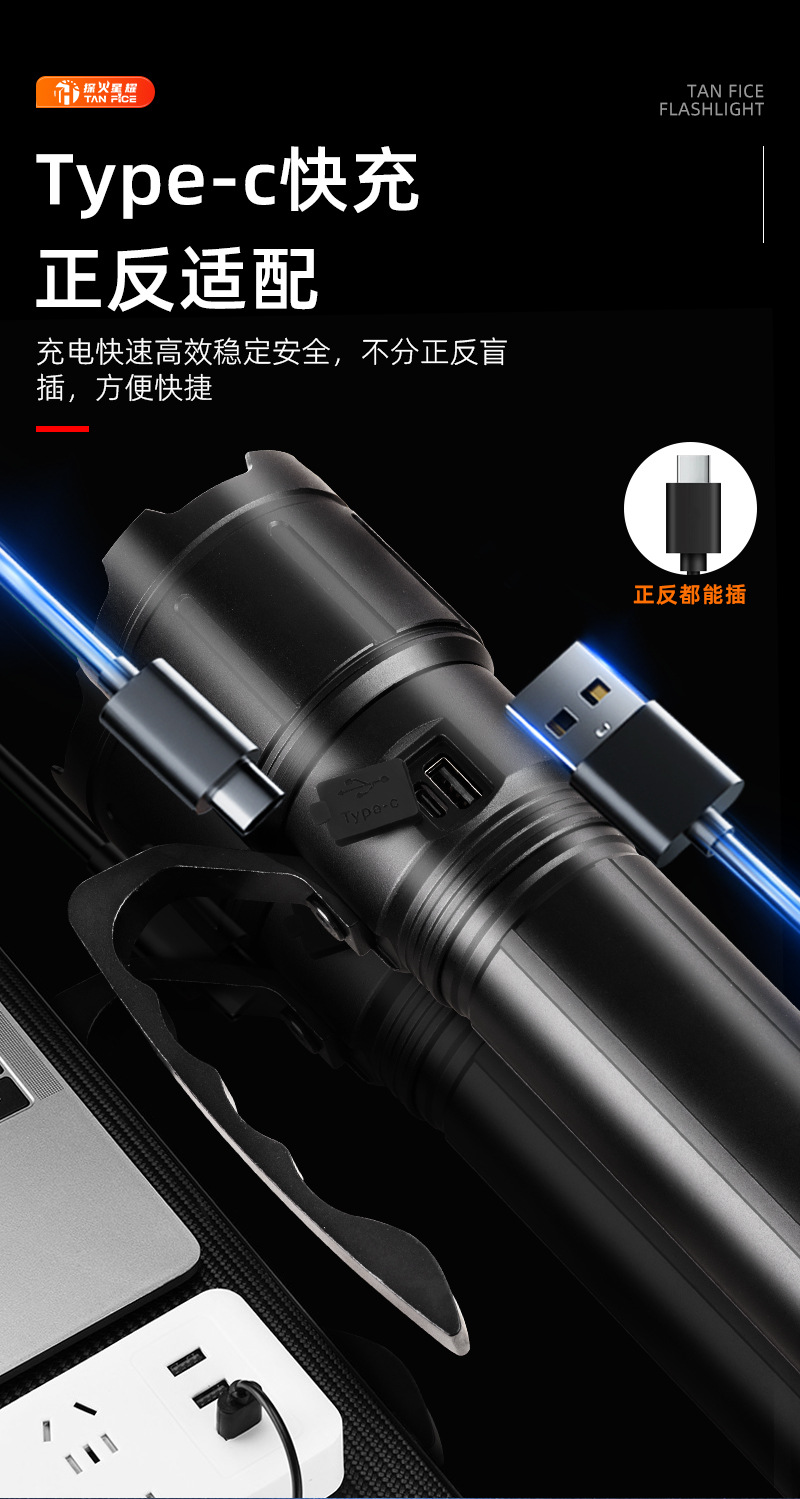 Aluminum Alloy Flashlight, Outdoor Strong Light, Multi-Functional Outdoor Emergency Light, Large Lithium Battery, Ultra-Bright Flash, Strong Light, Long-Range Spotlight