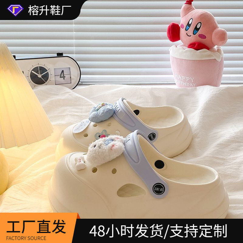 Cute Cake-Shaped Plush Dog-Shaped Clogs for Women, Summer Eva Breathable Odorless Non-Slip Wear-Resistant High-Heeled Hole Shoes Cute Cake-Shaped Plush Dog-Shaped Clogs for Women, Summer Eva Breathable Odorless Non-Slip Wear-Resistant High-Heeled Hole Shoes
