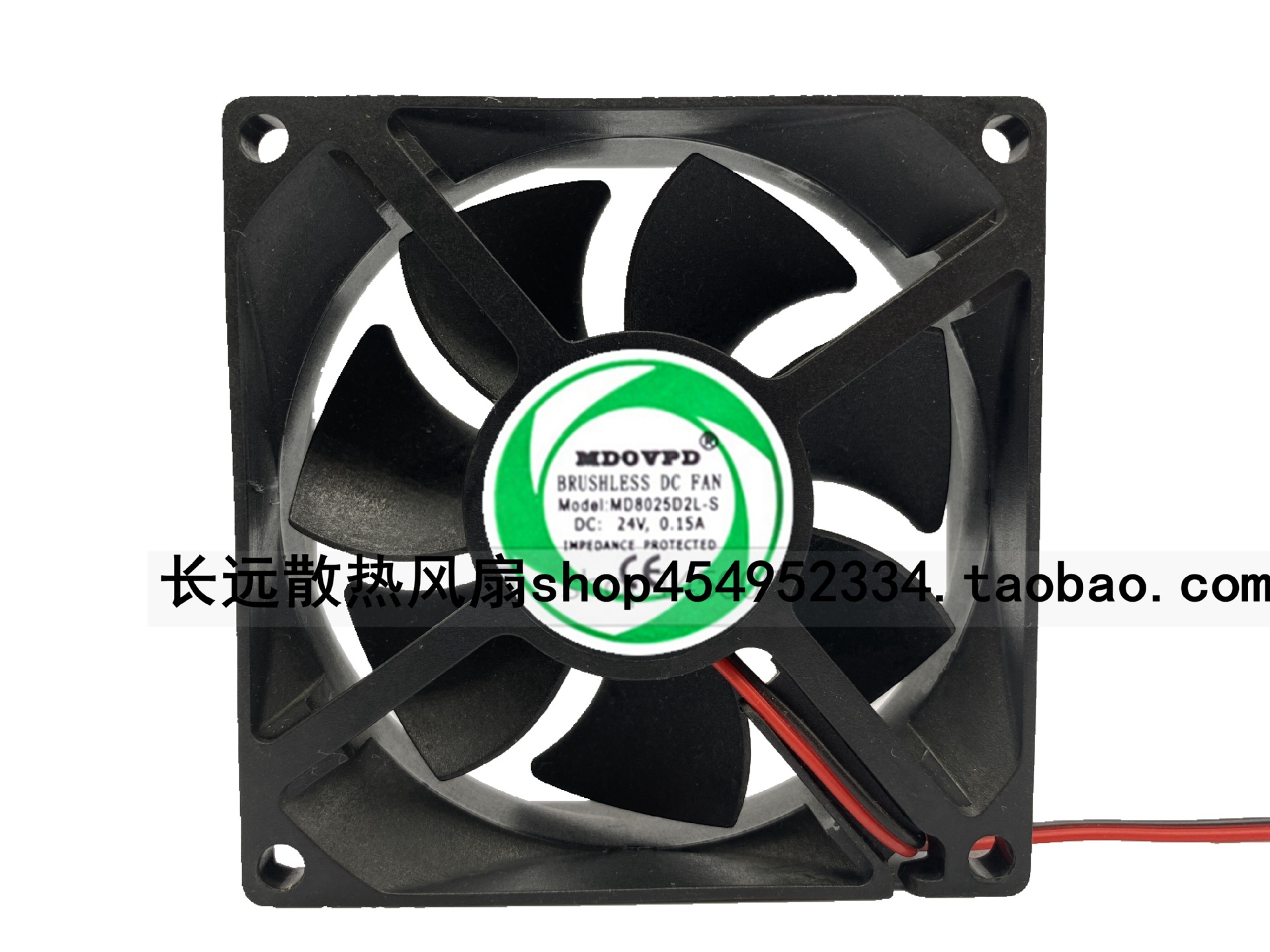 全新MDOVPD 8025 80*80*25mm 静音散热风扇MD8025D2L-S 24V 0.15A