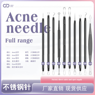 New recommend personal care hot sale acne Needle suit acne needle acne clip blackhead acne needle double-headed pick needle