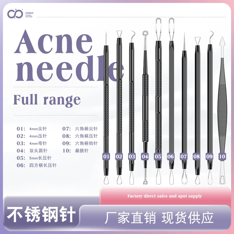 Новые рекомендации личной гигиены горячие продажи акне игла костюм акне игла акне клип акне угрей акне игла двуглавый выбрать иглу