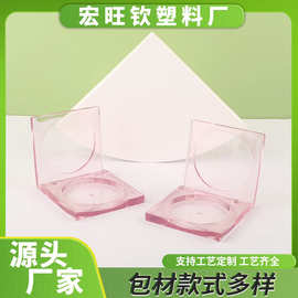 透明粉色方形眼影盘可diy高光盘修容盘遮瑕盘替换分装盒厂家批发