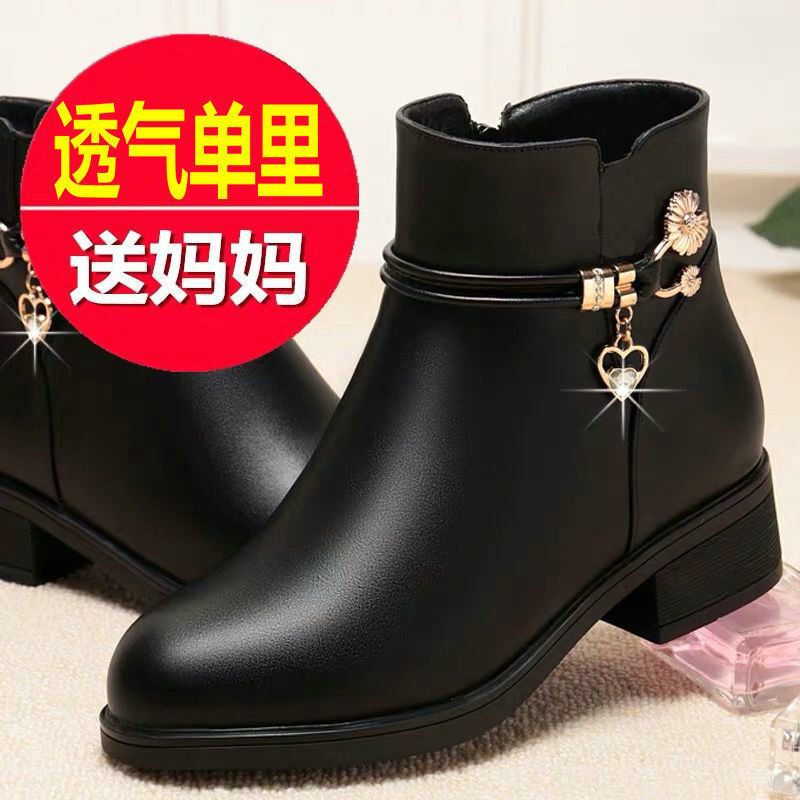 真软皮妈妈棉鞋冬季靴子女短靴粗跟加绒保暖中年女鞋平底黑色皮鞋|undefined