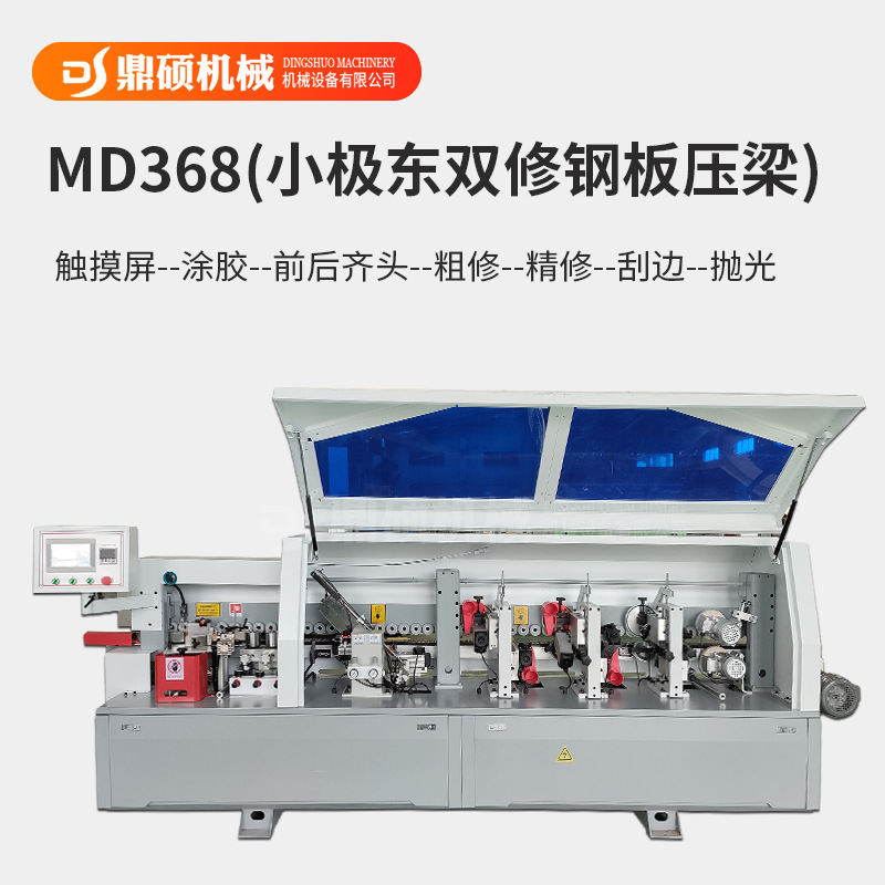 MD368 (Xiaojidong 이중 수리 강판 압력 빔)