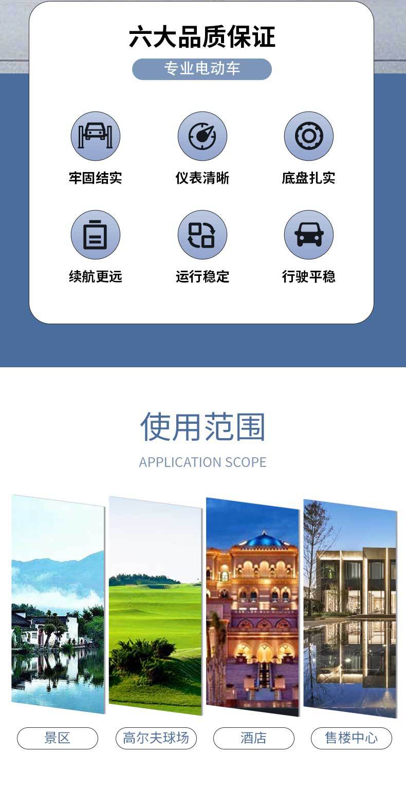 Electric Tourist Vehicles for Scenic Spots, 6-12 Seat Tourist Vehicles, Four-Wheel Vehicles for Parks, Hotels, and Sales Offices