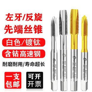 JRUI�M���������ȶ˽z��UNF5/16-24 3/8-24 1/4-28��÷����z�F