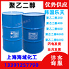 South Korea&#39;s Lotte Polyethylene glycol PEG200/400/600/ Emulsification Surface active agent goods in stock