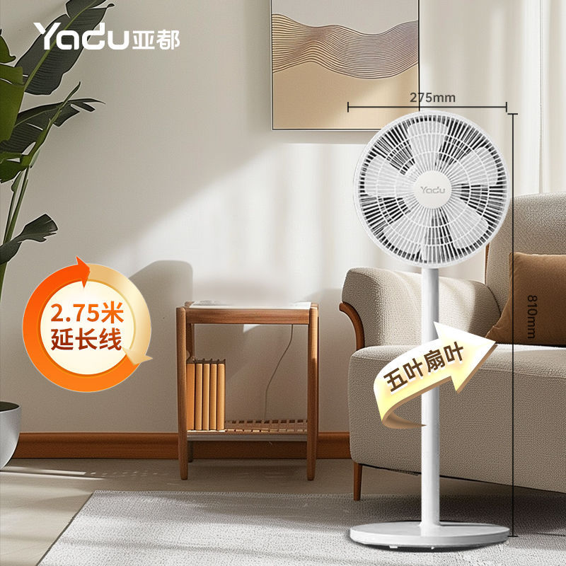 글레이셔 화이트 - 기계식 트위스트 스위치 [권장] - 275 표준 모델 [쉐이킹 헤드 없음] + 연장 코드 2.7m개