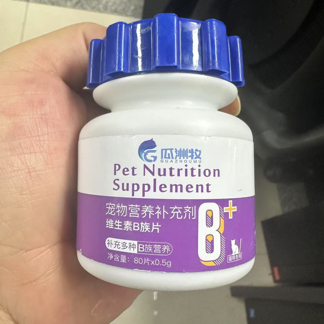Productos de salud para mascotas al por mayor crema nutricional para gatos y perros tabletas de calcio vitaminas para el cuidado de las articulaciones probióticos para mascotas