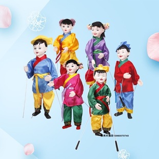 String Puppet Style Joint Drama Birthday Stick Puppet Children's Parent-Child Folk Kindergarten Performance
