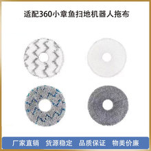 �m��360С���~���ܒߵؙC��������ϲ�ˮϴ����ͨ�úĲ�Ĩ��