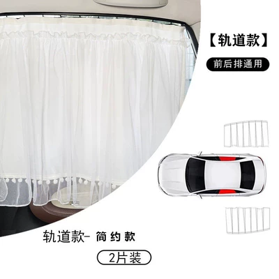 window sunshade curtain, in-car sun: Car curtains - 2-piece-setdecorative-free-car-curtains-track-style-upgraded-double-layer