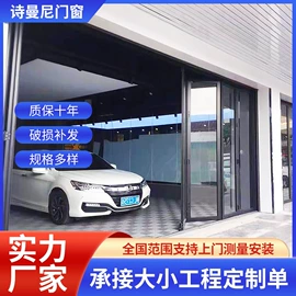 折叠门;平开门;折叠窗