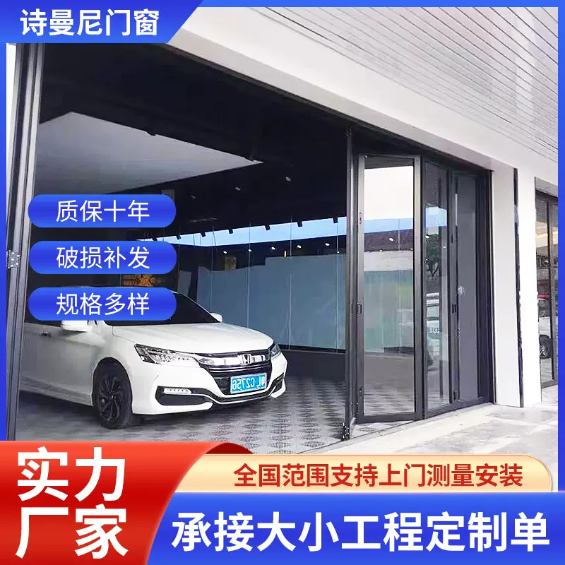 钛镁铝合金阳台阳光房断桥铝重型移门洗车房汽车美容店商铺折叠门