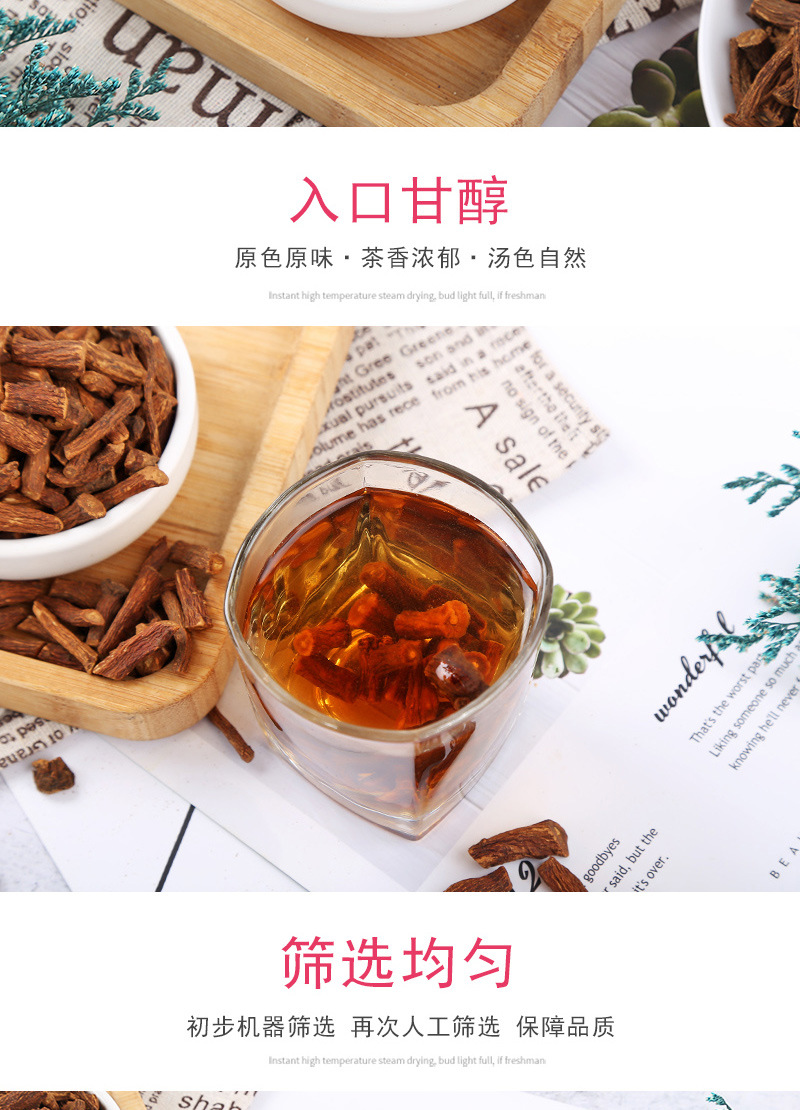 Dandelion Root Tea (Taraxacum officinale) — Dried Pú Gōng Yīng Root, Loose Herbal Tea specifications