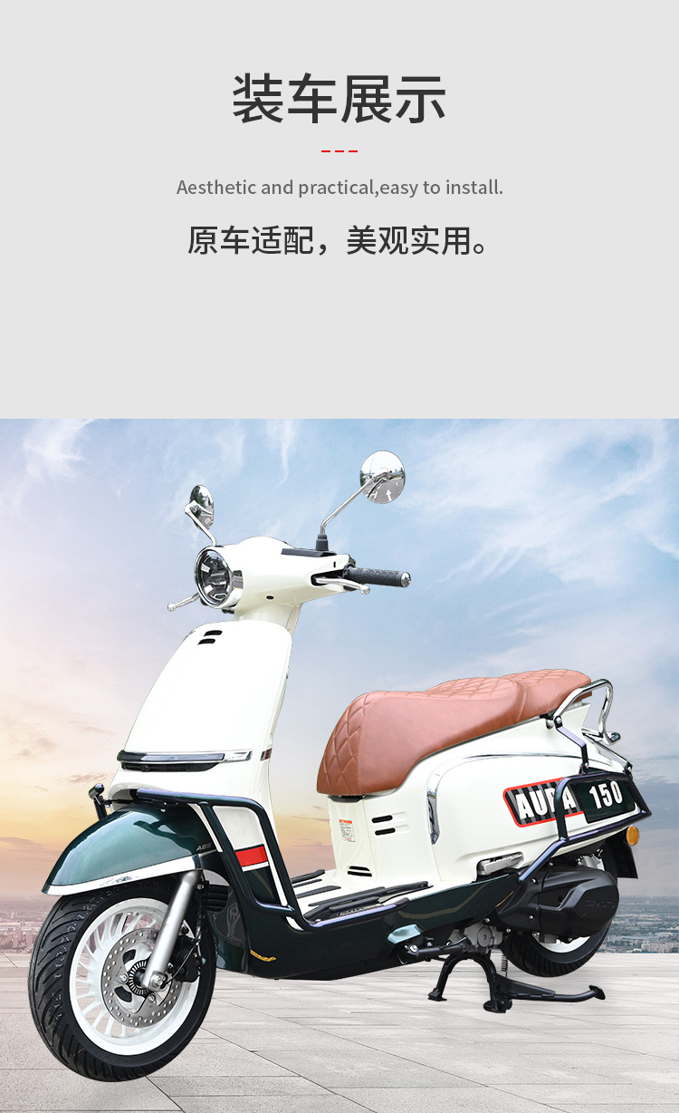Suitable for Chunfeng Aura150 Protective Bars, Front and Rear Exhaust Pipe Bumpers, Rear Racks, Silver Protective Bars, Modification